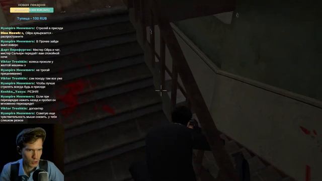 Невозможно отказаться | Mafia | Стрим смотреть онлайн