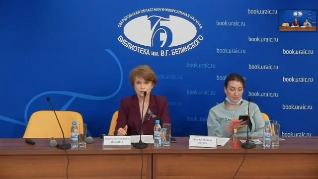 (2 день) НеКонференция библиотечных блогеров смотреть онлайн