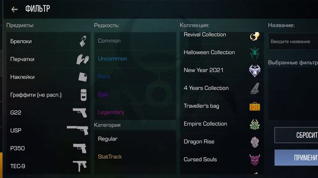 ЧТО ПРОИСХОДИТ С РЫНКОМ В STANDOFF 2? / Трейд в Стандофф 2 / STANDOFF 2 0.21.0￼ смотреть онлайн