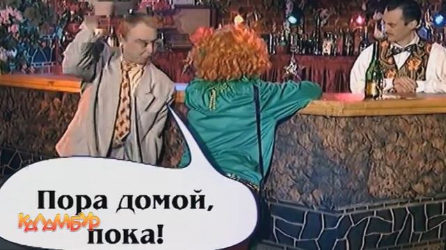 Журнал Каламбур. Выпуск #105 / Сalambur. Episode 105