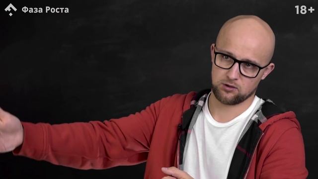 Это не любовь! Популярные мифы и заблуждения о любви. Психология отношений. Фаза Роста смотреть онлайн