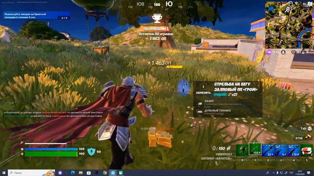 Первое видео на этом канале по фортнайту смотреть онлайн