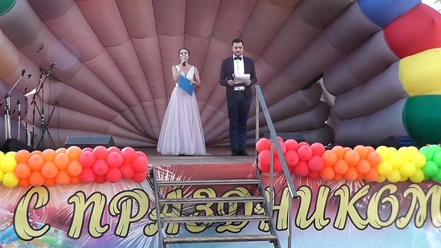 День города Киржач 2019 г. смотреть онлайн