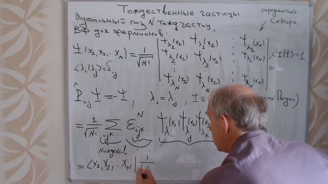 2020-10-24 Lecture 