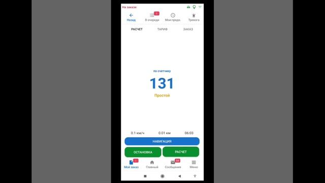 Заказ в очередь! #jorgotaxi #jorgo #taxi #Bishkek #kyrgyzstan смотреть онлайн