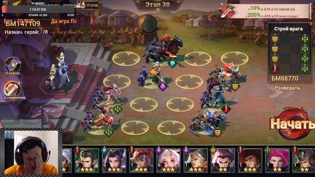 Dynasty Origins: Conquest→Разные сражения и кач смотреть онлайн