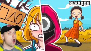 Я В ИГРЕ В КАЛЬМАРА ??? Реакция на Клэр