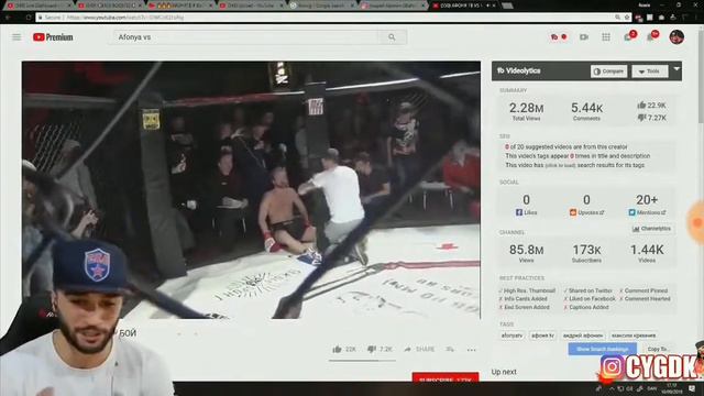 Реакция Russia Paver на АФОНЯ ТВ VS MK2SHOW БОЙ смотреть онлайн