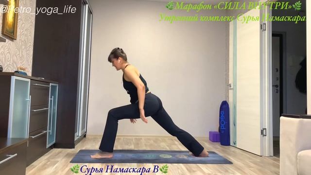 Комплекс для бодрого утра. Марафон СИЛА ВНУТРИ. смотреть онлайн