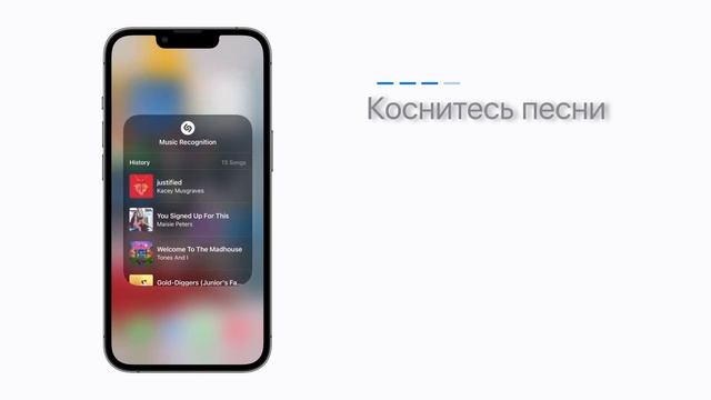 Как использовать историю распознавания музыки Shazam на iPhone, iPad и iPod touch смотреть онлайн