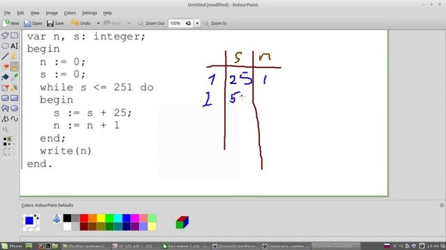 Досрочный вариант Задачи 1 2 5 8 9 11 смотреть онлайн