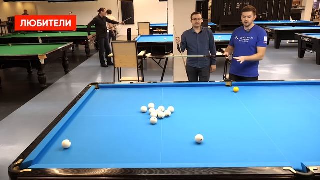 УДАРЫ НОВИЧКОВ vs УДАРЫ ПРОФИ В БИЛЬЯРДЕ смотреть онлайн