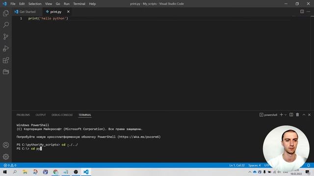 Python. Первая программа в Visual Studio Code смотреть онлайн