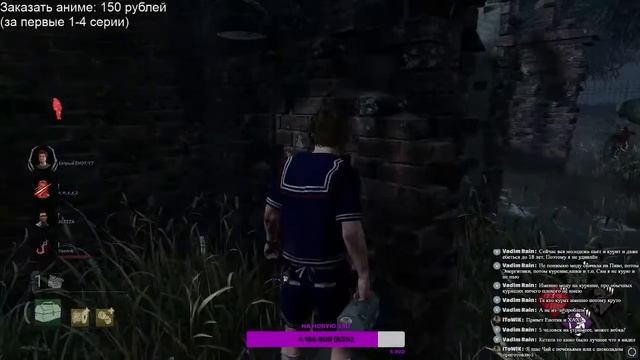 ОПА! НЕЗАПЛАНИРОВАННЫЙ СТРИМ! смотреть онлайн