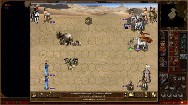 Герои 3 | Охота в Хоту