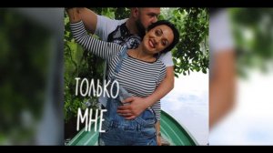 Песня-подарок на юбилей для мужа!