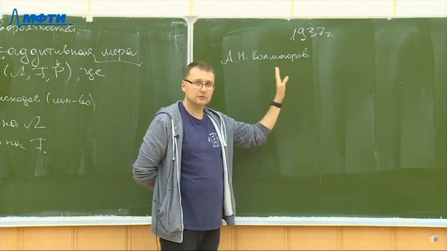 Иван Эрлих поясняет за определение вероятности смотреть онлайн