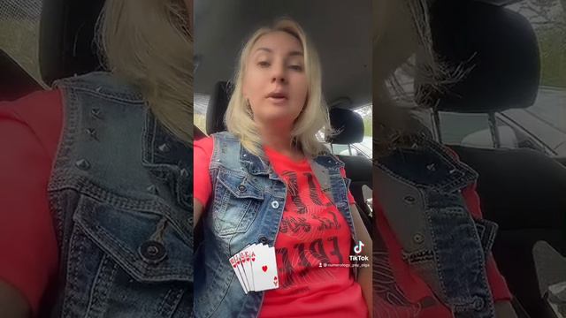 Метафорические карты смотреть онлайн