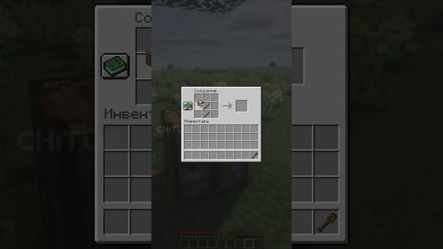 Как сделать деревянную кирку смотреть онлайн