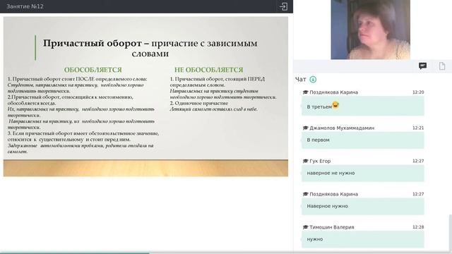 Онлайн-школа СПбГУ 2021/2022. 11 класс. Русский язык. 08.01.2022