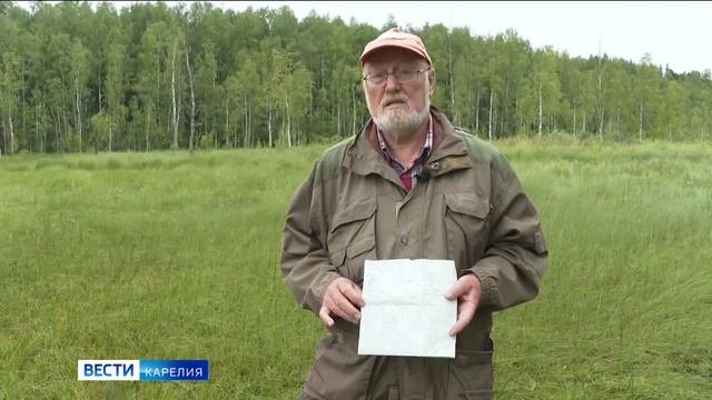 Карельские болота могут стать природной достопримечательностью региона смотреть онлайн