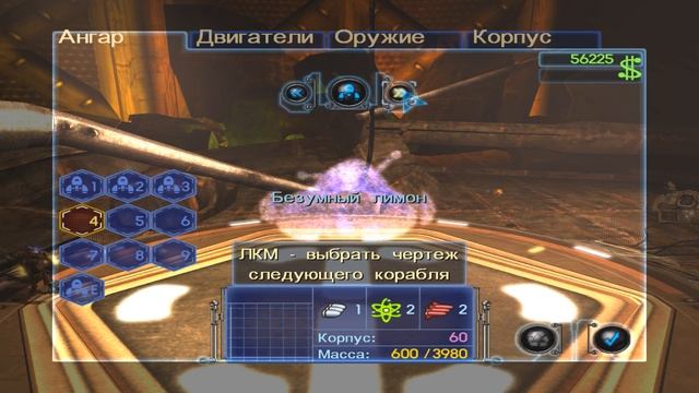 Scrapland #20 Возвращаем собственную матрицу. смотреть онлайн