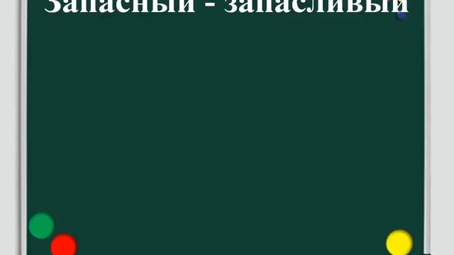Пароним смотреть онлайн