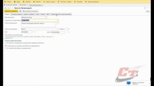 Как в программе 1С:Зарплата и Управление персоналом установить льготный тариф страховых взносов?