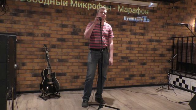 Свободный микрофон марафон №148 # 8 смотреть онлайн