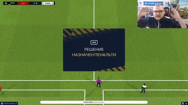 ПРОДАЮ ВЕСЬ СОСТАВ СВОЕЙ КОМАНДЫ в КАРЬЕРЕ FOOTBALL MANAGER 2023 FM 23 #22 смотреть онлайн