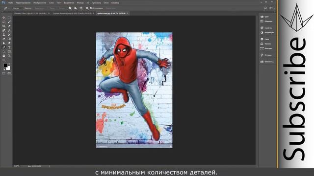 КАК ВЫРЕЗАТЬ ОБЬЕКТ В ФОТОШОПЕ ► Photoshop CC смотреть онлайн