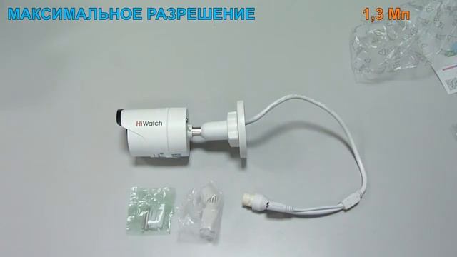 Внешняя видеокамера смотреть онлайн