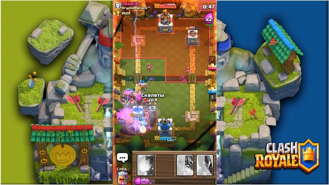 Открываю сундучки и получаю карточки в Clash Royale! смотреть онлайн