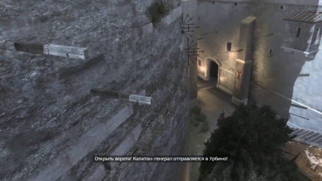 Assassins creed brotherhood прохождение 6 спасаем катерину смотреть онлайн