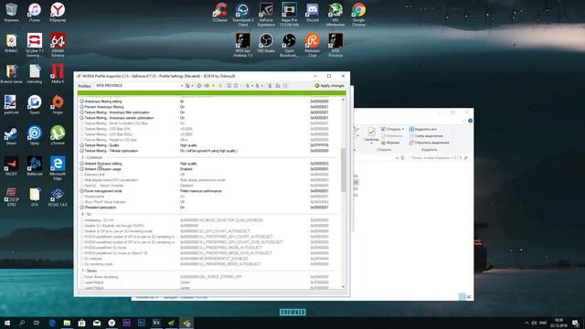 УЛУЧШАЕМ ГРАФИКУ В MTA:PROVINCE БЕЗ ENB