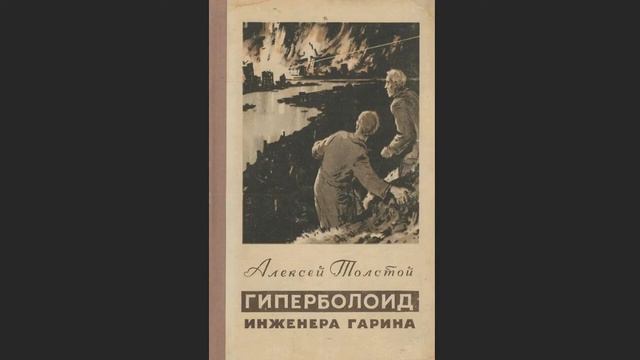 МироСозерцание -2. Откуда мы, человечество, появились на планете. Геология и терроформация планеты. смотреть онлайн