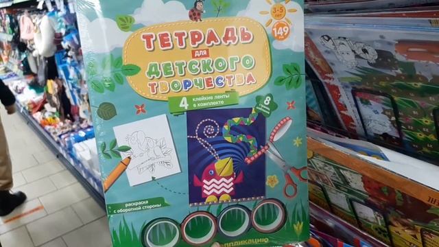 ЗАШЛА В СВОЙ ЛЮБИМЫЙ ФИКС ПРАЙС, А ТАМ.....???