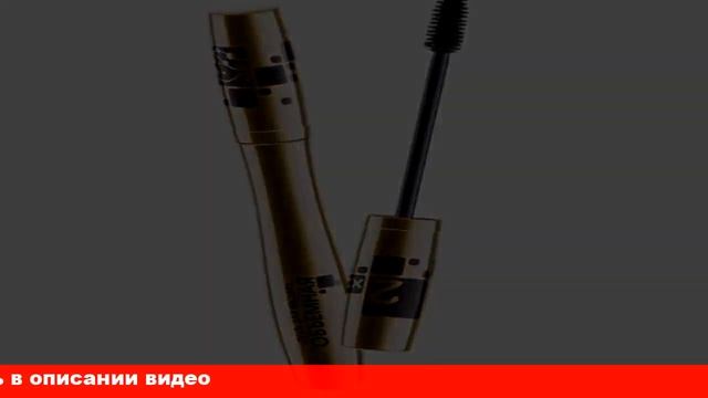 visage тушь для ресниц смотреть онлайн