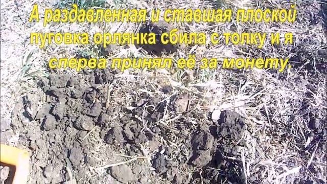 Коп по полям 2019 Хорошая песня!!!!The search for antiquity + song смотреть онлайн
