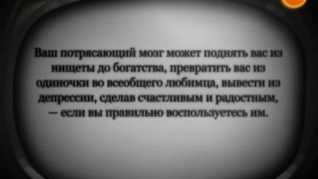Как достичь полного контроля над ситуацией, Брайан Трейси смотреть онлайн