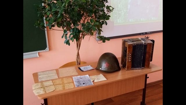 мой музей (солдатская каска/немецкая гармонь) смотреть онлайн