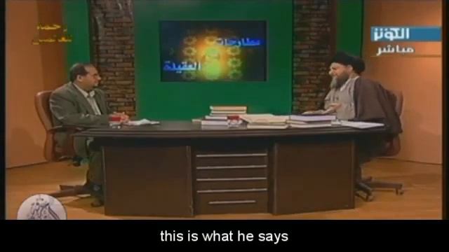 Fatima al Zahra (SA) vs Abu Bakr 4/4 смотреть онлайн