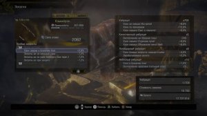 Nioh 2: Complete Edition. Закалка оружия все секреты и фишки! Nioh 2 Weapon hardening tricks!