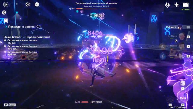 GENSHIN IMPACT 4.3 ЧЕМ БОЛЬШЕ ИГРАЕШЬ, ТЕМ БОЛЬШЕ БЕЗДНА НАЧИНАЕТ СМОТРЕТЬ НА ТЕБЯ смотреть онлайн