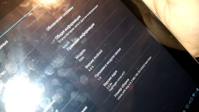 Обзор и тэст Elijah U9 Phantom (Visture V3) смотреть онлайн