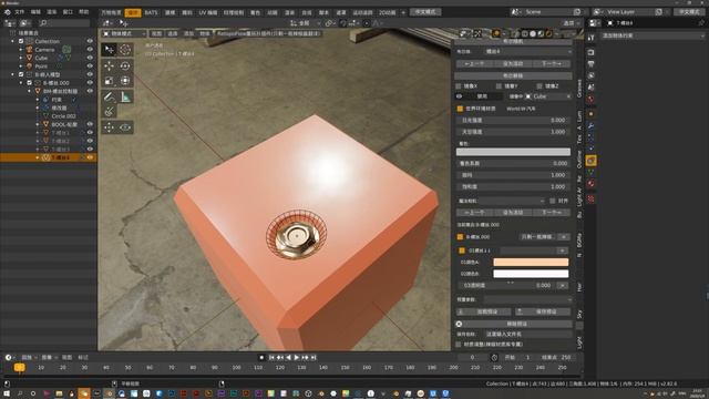 [Revolution!09 ]Blender 2.8 - file as add-ons workflow.Use Boolean type assets смотреть онлайн