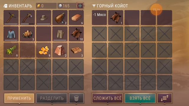 Westland Survival приручаю диких животных каменное плато