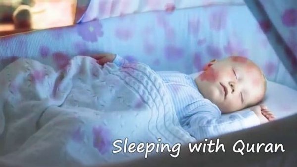 Sleeping Baby Quran Recitation Relax Sleep || Beautiful Quran For Children