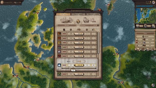 Поиграем в Patrician 4 (Часть 1) Лучшие шведские сыры из Готланда!