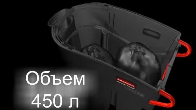 Большой контейнер для мусора megabrute смотреть онлайн